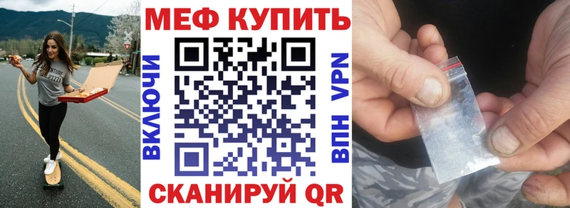 Магазины продажи наркотиков Мамоново Гашиш  блэк спрут ССЫЛКА  Меф мяу мяу  АМФЕТАМИН  Бошки Шишки  Alpha PVP  Метадон  Кокаин  Галлюциногенные грибы 