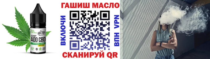 блэк спрут зеркало  Мамоново  Печенье с ТГК конопля  продажа наркотиков 