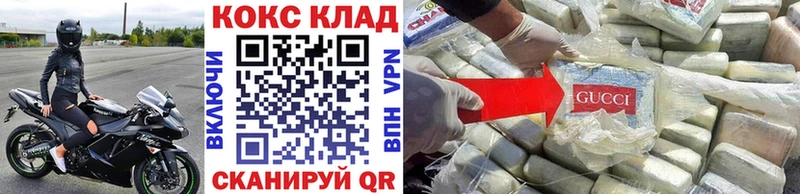 Cocaine FishScale  Мамоново 