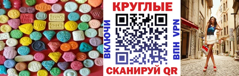 OMG вход  Мамоново  Ecstasy Cube 