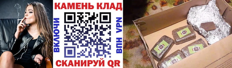 ГАШИШ гарик Мамоново