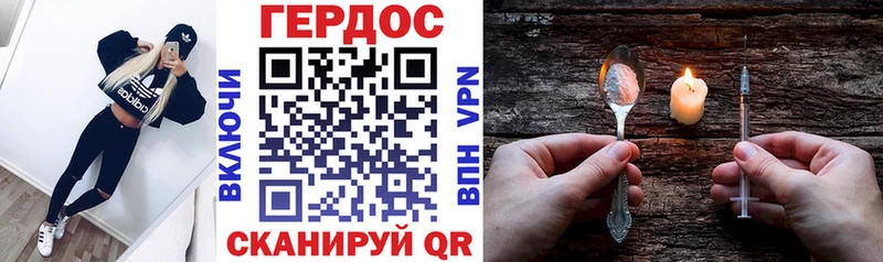 ГЕРОИН афганец  мориарти официальный сайт  Мамоново  наркошоп 