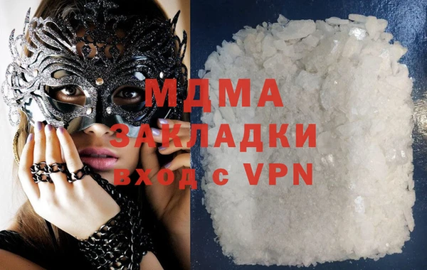 MDMA Алексеевка