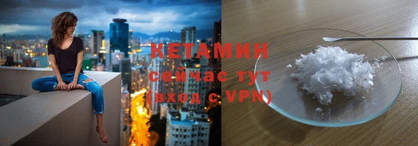 спайс Приозерск
