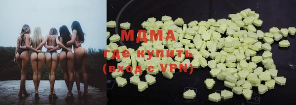 меф VHQ Протвино