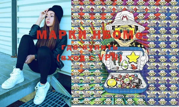 MDMA Алексеевка