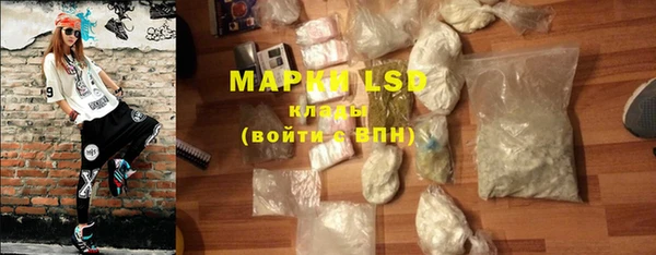 MDMA Алексеевка