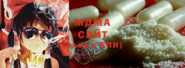 MDMA Алексеевка