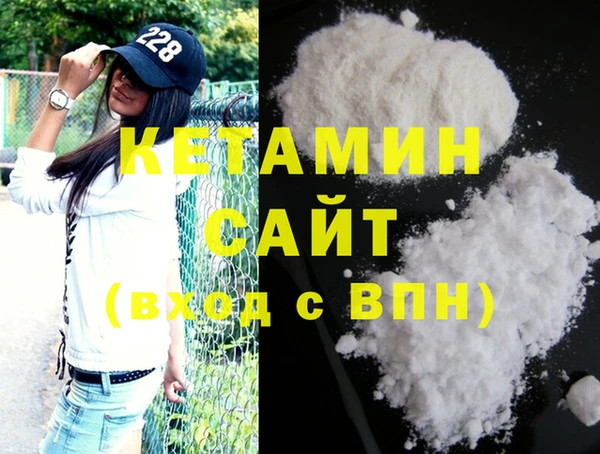 спайс Приозерск