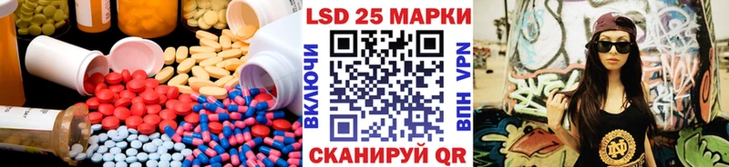 Лсд 25 экстази ecstasy  Мамоново 