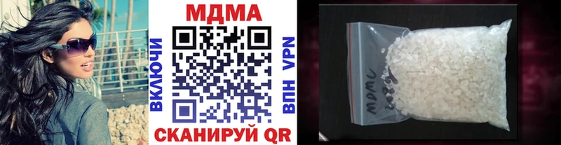МДМА молли  Мамоново 