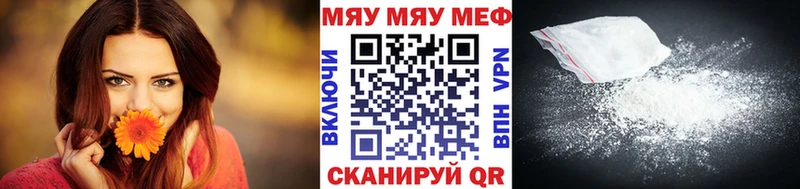 Меф 4 MMC  закладка  блэк спрут ТОР  Мамоново 
