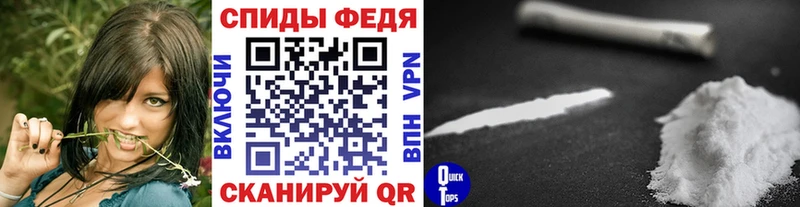 МЕТАМФЕТАМИН пудра Мамоново