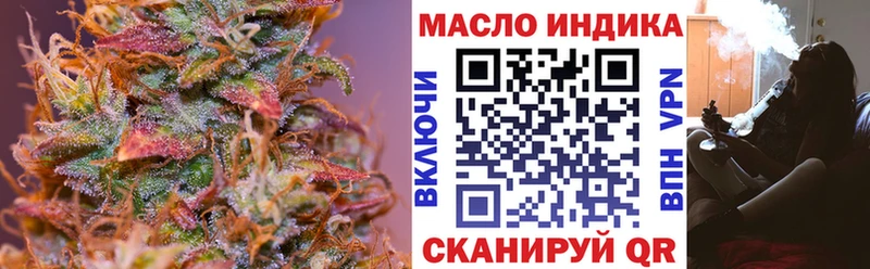 ТГК Wax  Мамоново 