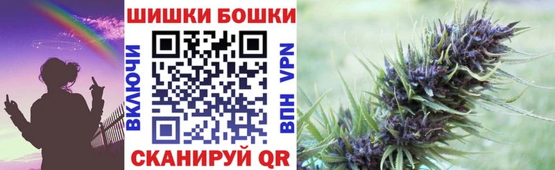 Бошки Шишки LSD WEED  Мамоново 